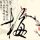 一比一原版名古屋学院大学文凭学位【degxx.com】
