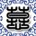 一比一原版杜塞尔多夫学院文凭【degxx.com】
